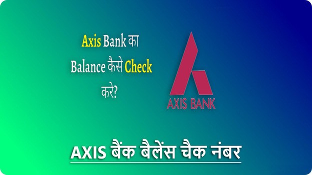 axis bank final pic