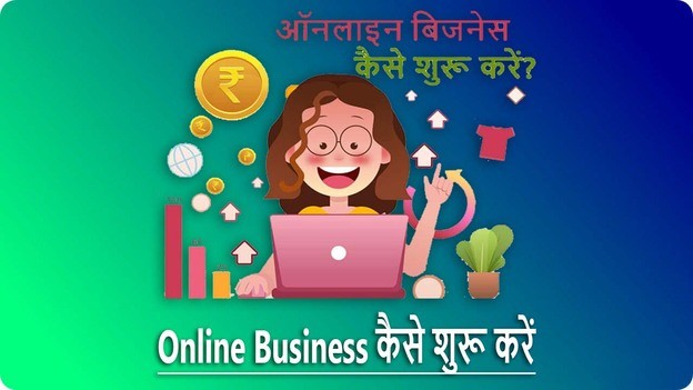 online business final pic