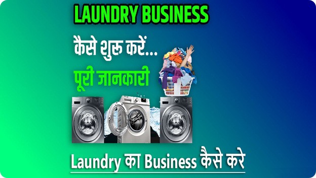 LAUNDAY FINAL PIC