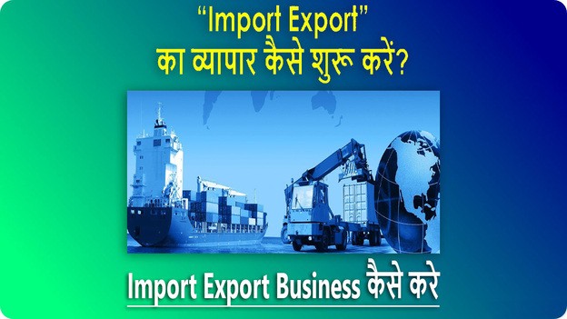EMPORT EXPORT BUSINESS FINAL PIC
