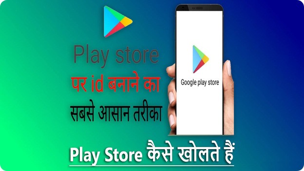 PLAY STORE FINAL PIC